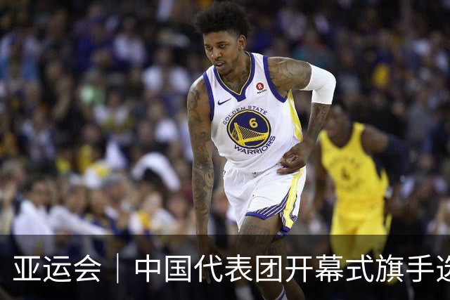 亚运会｜中国代表团开幕式旗手选定胡明轩和吴愉，男篮选手时隔24年再担重任